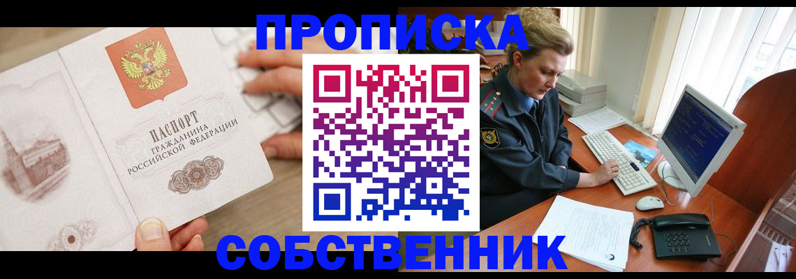 форма 3 в Ивановской области